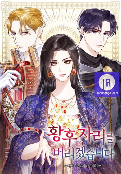 As her title is only commoner, shes used to luxurious, needs more, and more, and cannot leave what she has behind. . I will surrender my position as empress novel spoiler